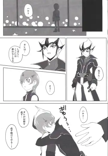 thREAd Fhentai - Page 32