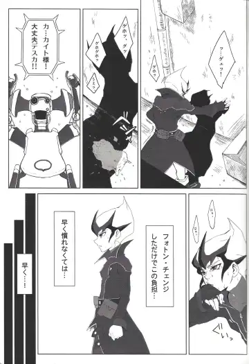 thREAd Fhentai - Page 6