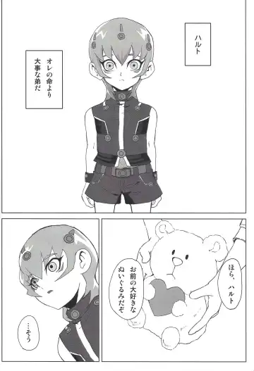 thREAd Fhentai - Page 7