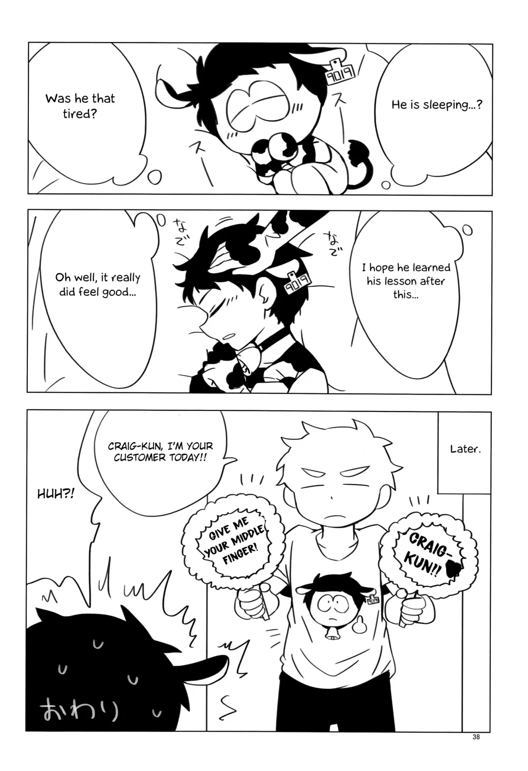 [Be - Ryome Gantai] Minami Kouen Shota Milk Bokujou Fhentai - Page 37