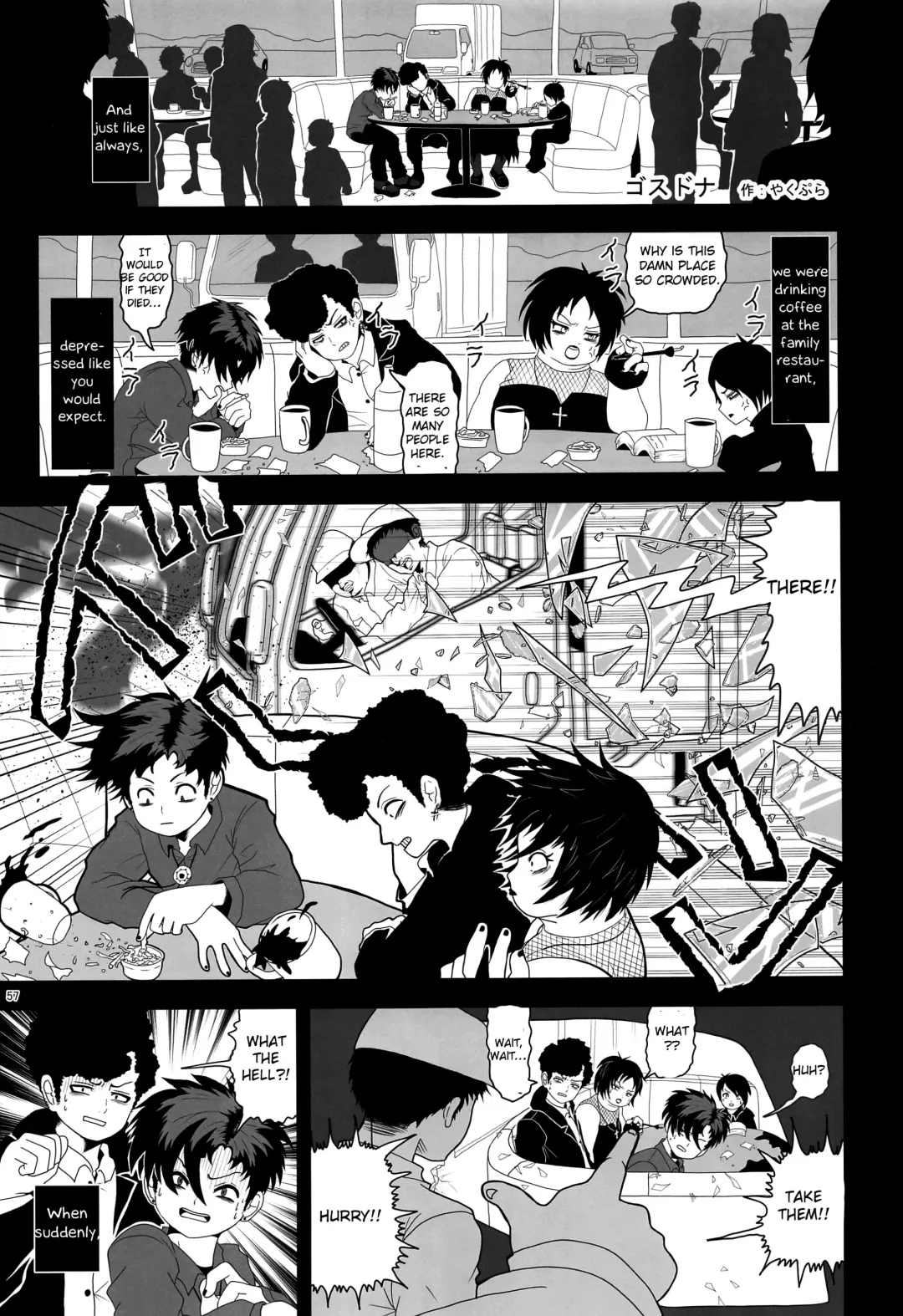 [Be - Ryome Gantai] Minami Kouen Shota Milk Bokujou Fhentai - Page 56