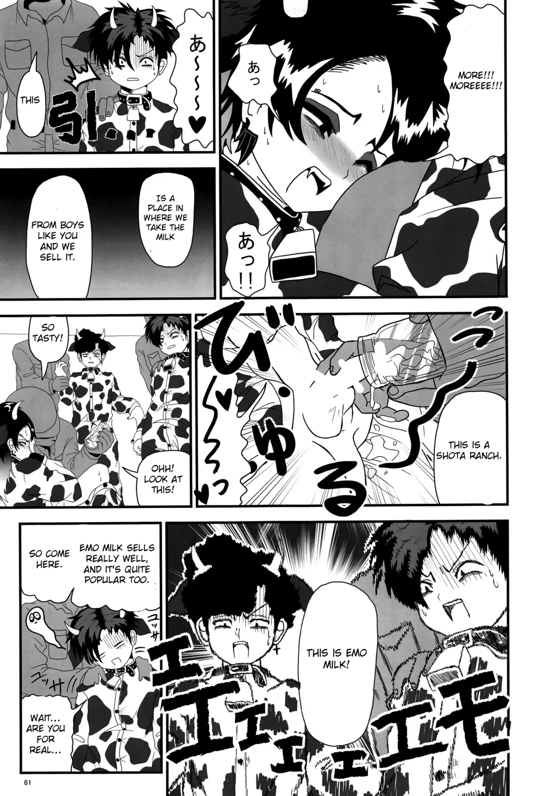 [Be - Ryome Gantai] Minami Kouen Shota Milk Bokujou Fhentai - Page 60
