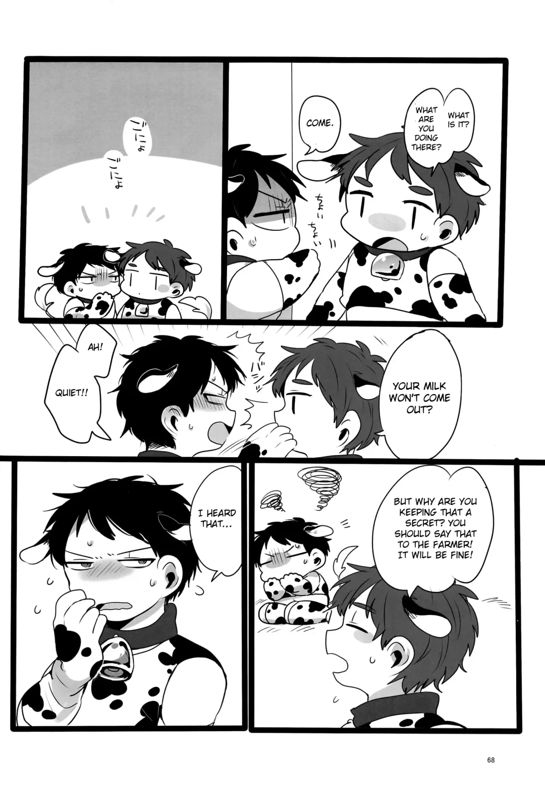 [Be - Ryome Gantai] Minami Kouen Shota Milk Bokujou Fhentai - Page 67