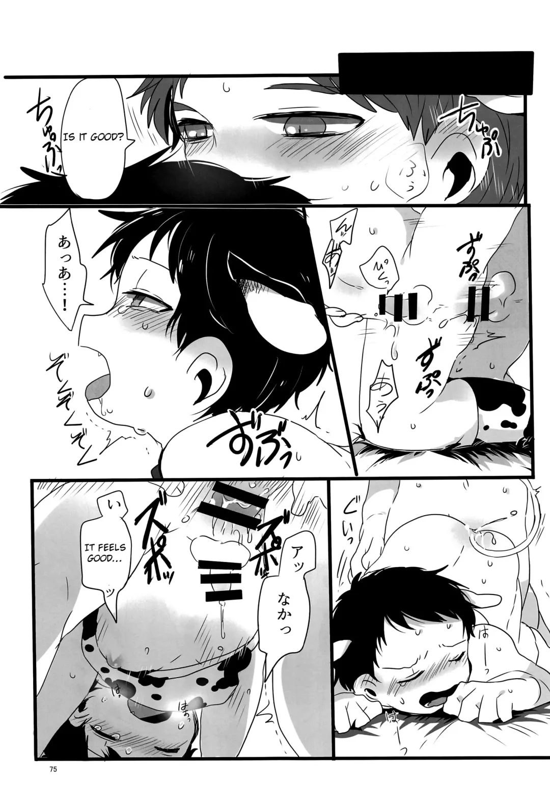 [Be - Ryome Gantai] Minami Kouen Shota Milk Bokujou Fhentai - Page 74