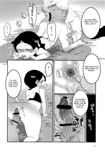 [Be - Ryome Gantai] Minami Kouen Shota Milk Bokujou Fhentai - Page 21