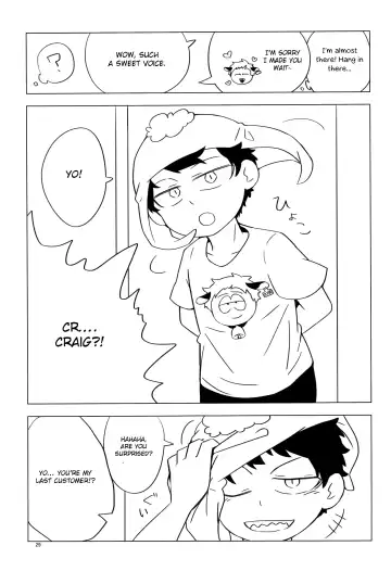 [Be - Ryome Gantai] Minami Kouen Shota Milk Bokujou Fhentai - Page 28