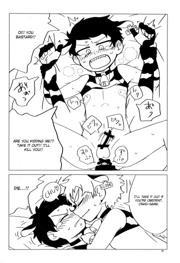 [Be - Ryome Gantai] Minami Kouen Shota Milk Bokujou Fhentai - Page 35