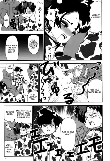 [Be - Ryome Gantai] Minami Kouen Shota Milk Bokujou Fhentai - Page 60
