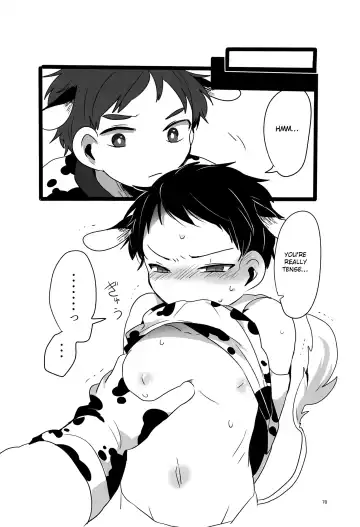 [Be - Ryome Gantai] Minami Kouen Shota Milk Bokujou Fhentai - Page 69