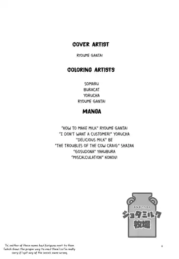 [Be - Ryome Gantai] Minami Kouen Shota Milk Bokujou Fhentai - Page 7