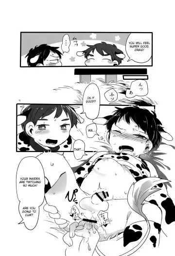 [Be - Ryome Gantai] Minami Kouen Shota Milk Bokujou Fhentai - Page 71