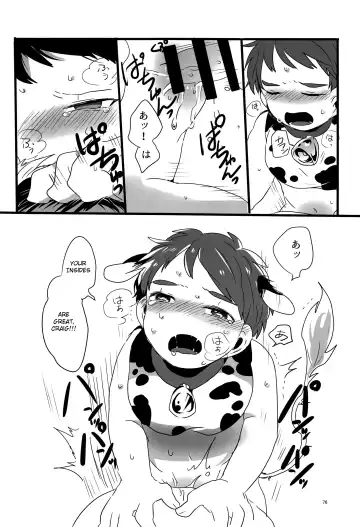 [Be - Ryome Gantai] Minami Kouen Shota Milk Bokujou Fhentai - Page 75