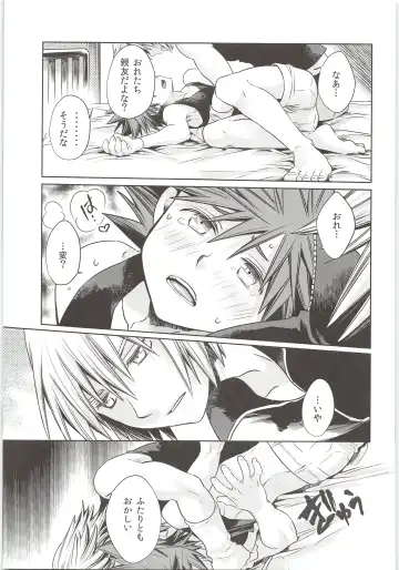 [Karasuma Pink] Sakippo dakette Ittajan! Fhentai.net - Page 13