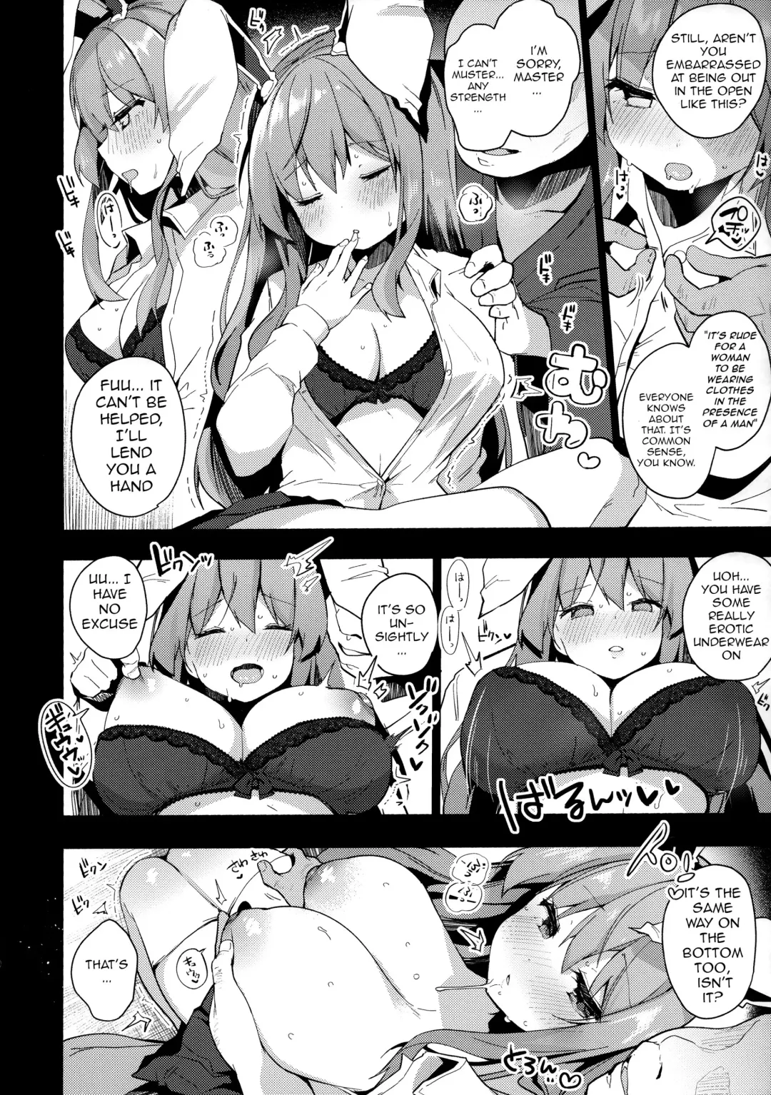 [Shika Yuno] Choukyou Saimin Udongein | Udongein's Hypnotic Training Fhentai - Page 7