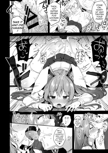 [Shika Yuno] Choukyou Saimin Udongein | Udongein's Hypnotic Training Fhentai.net - Page 13