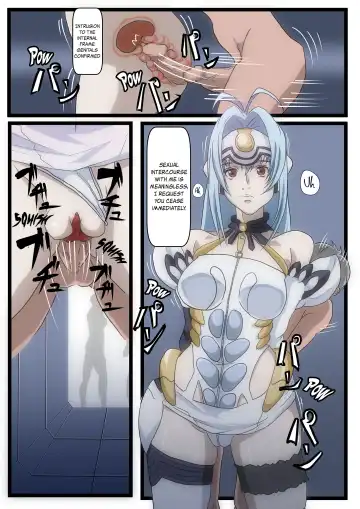 [Oze] KOS-MOS Ga Yarareteru dake na Hanashi } KOS-MOS was done in Fhentai.net - Page 4