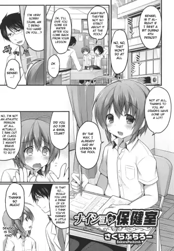Read [Sakura Puchilo] Naisho no Hokenshitsu - Fhentai