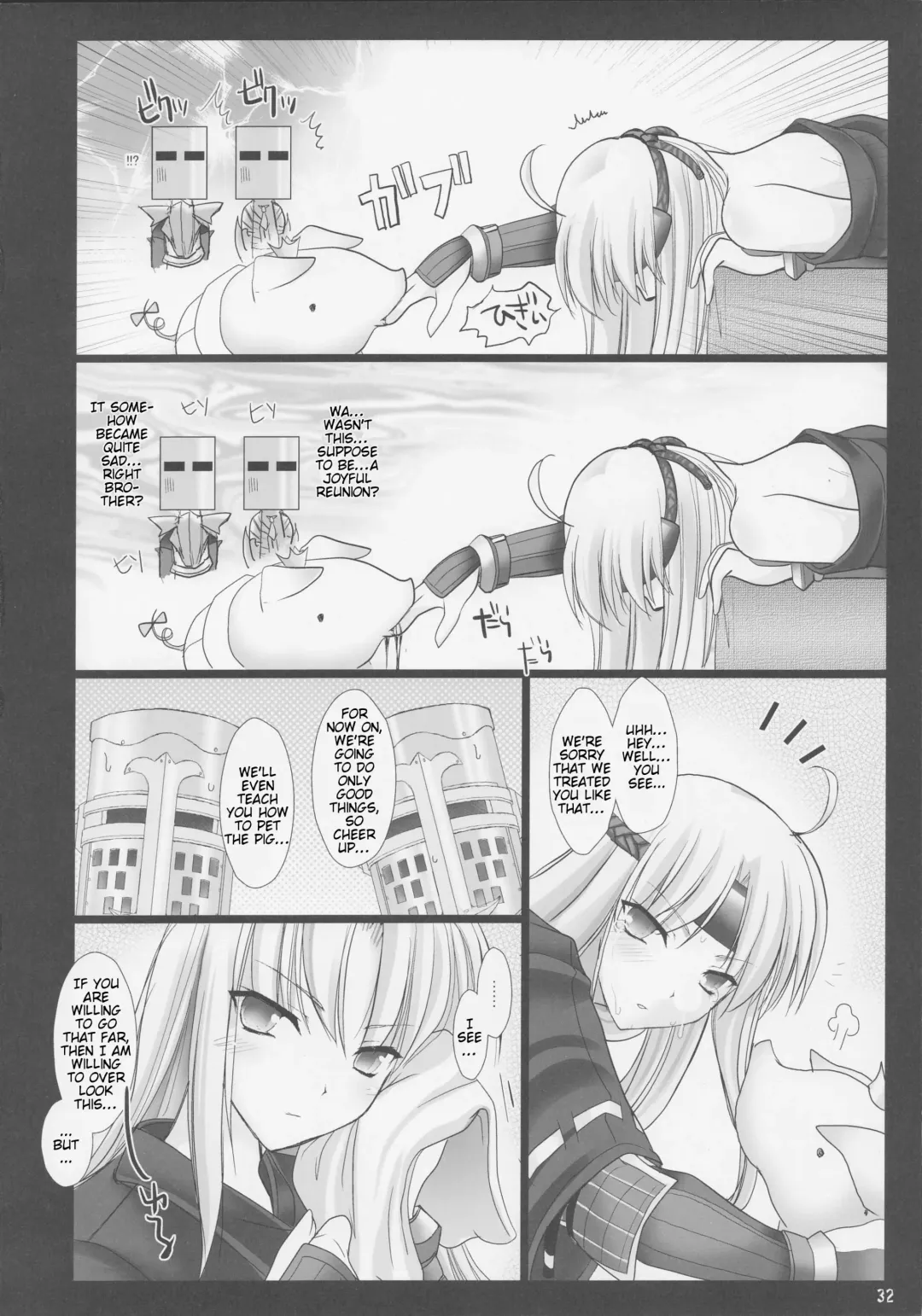 [Kizuki Aruchu - Zan] Monhan no Erohon 3 Fhentai - Page 32