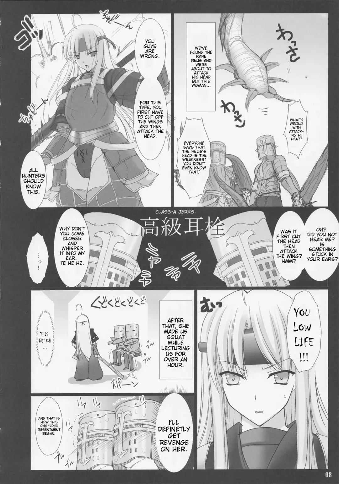 [Kizuki Aruchu - Zan] Monhan no Erohon 3 Fhentai - Page 8