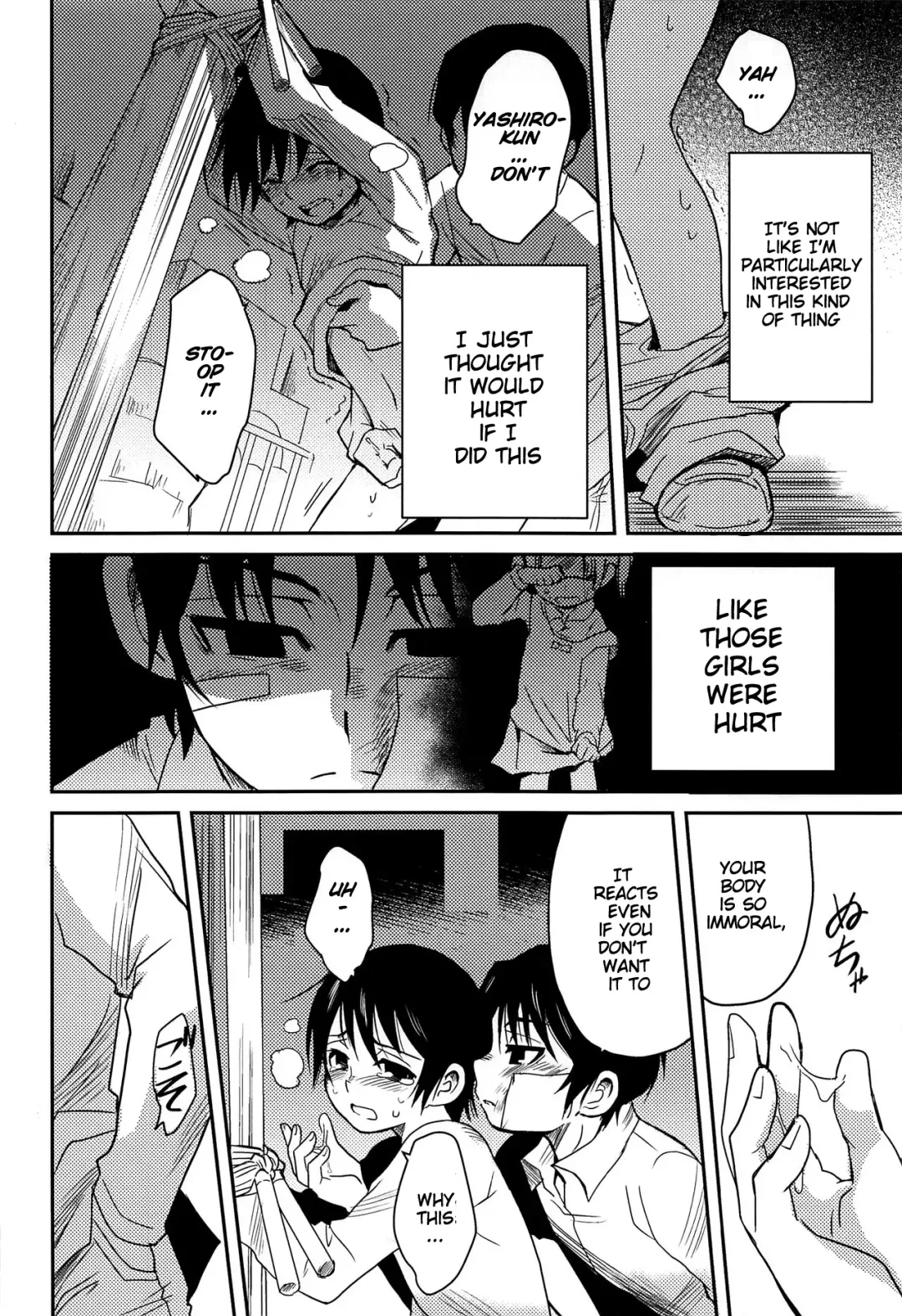 [Akima] Shinshoku Fhentai - Page 11