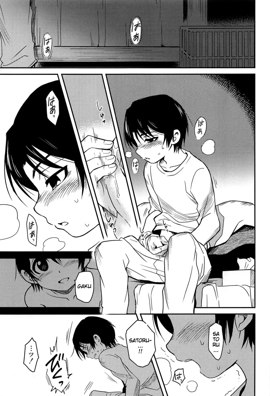 [Akima] Shinshoku Fhentai - Page 22