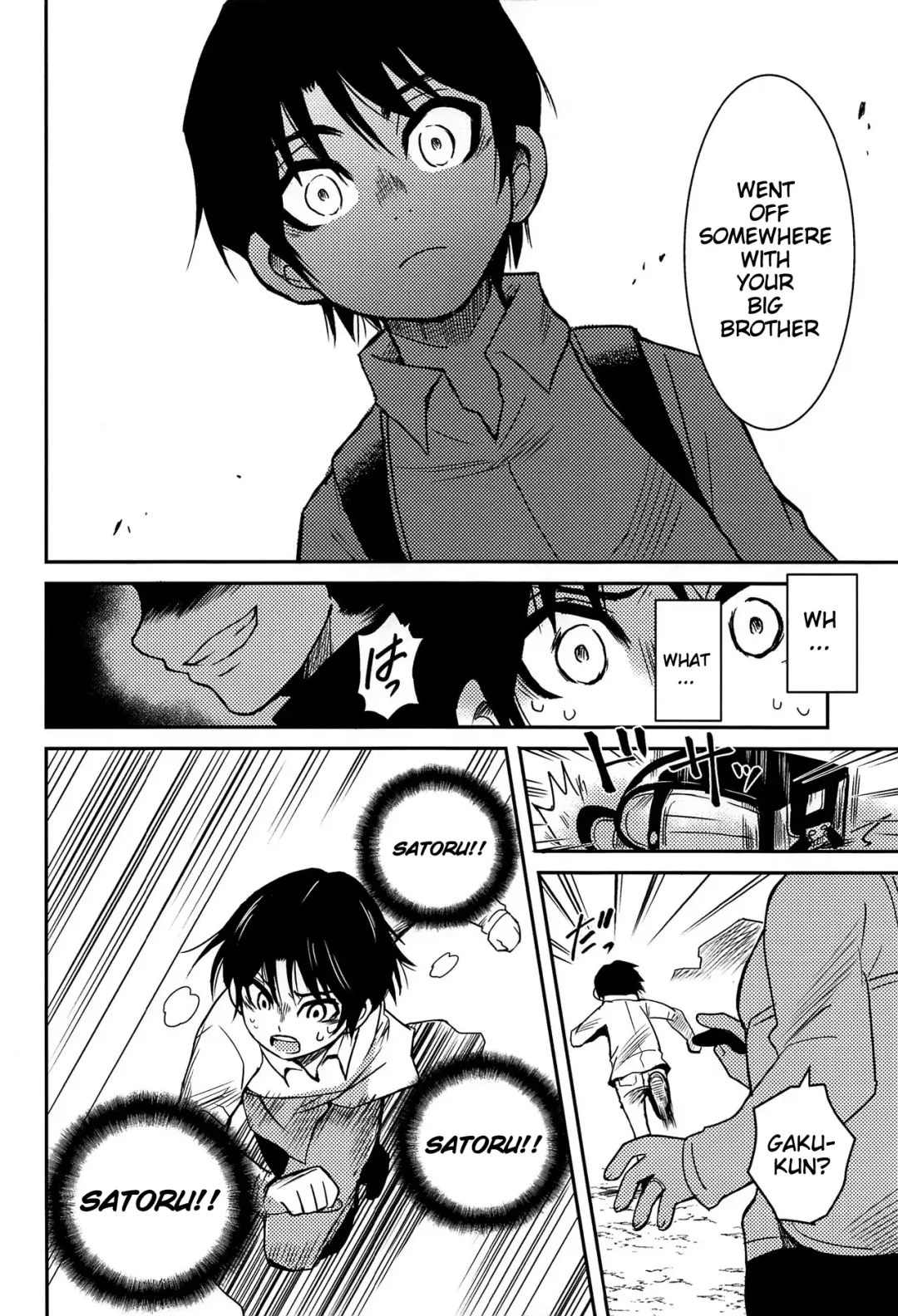 [Akima] Shinshoku Fhentai - Page 31