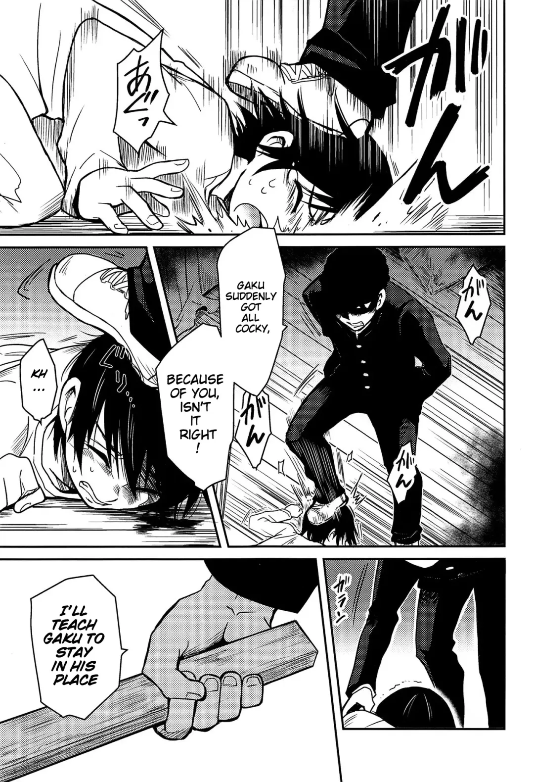 [Akima] Shinshoku Fhentai - Page 34