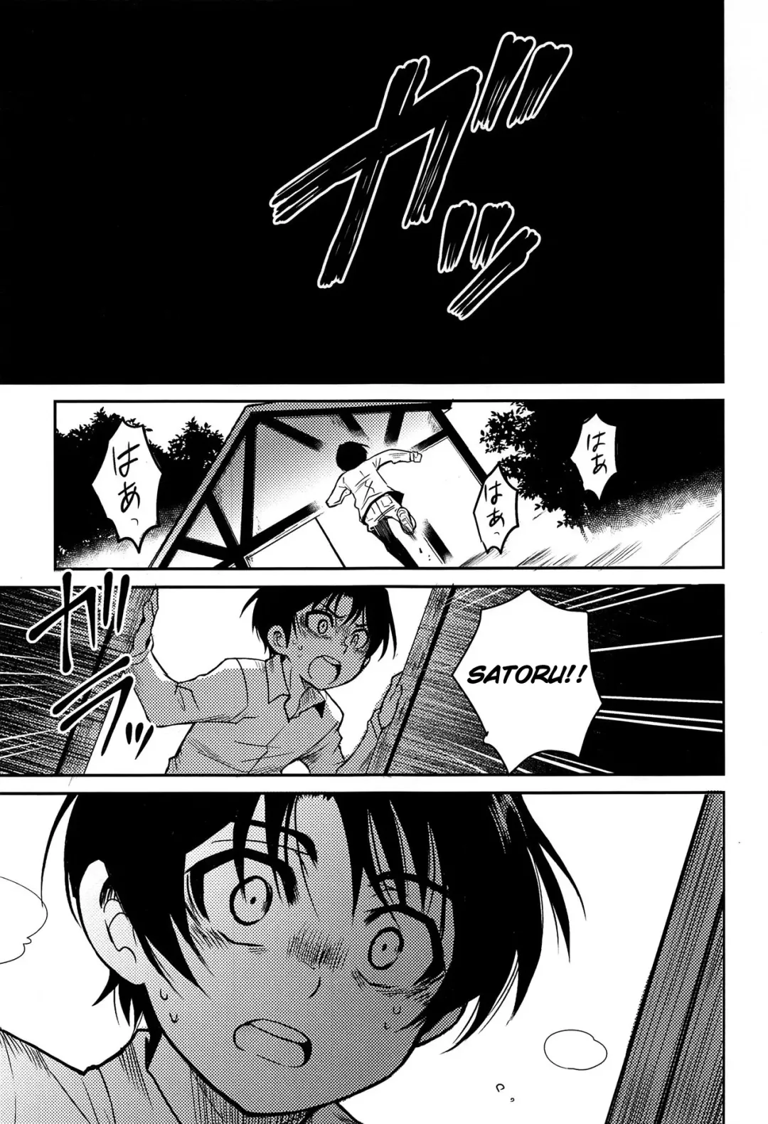 [Akima] Shinshoku Fhentai - Page 36
