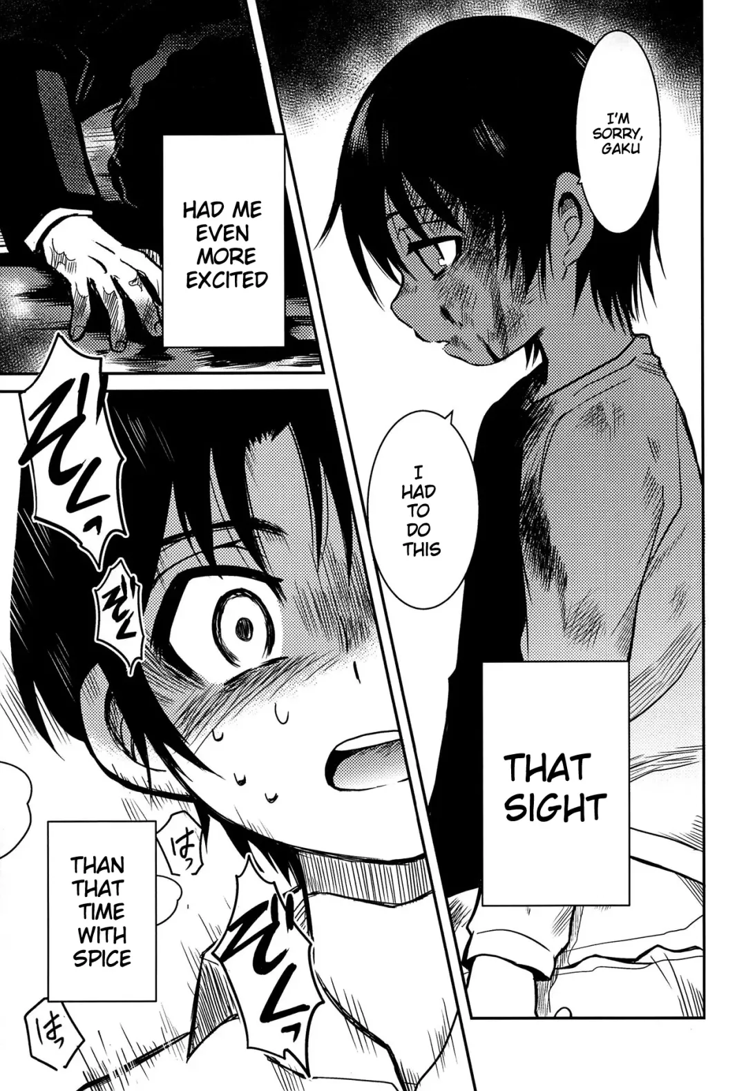 [Akima] Shinshoku Fhentai - Page 38