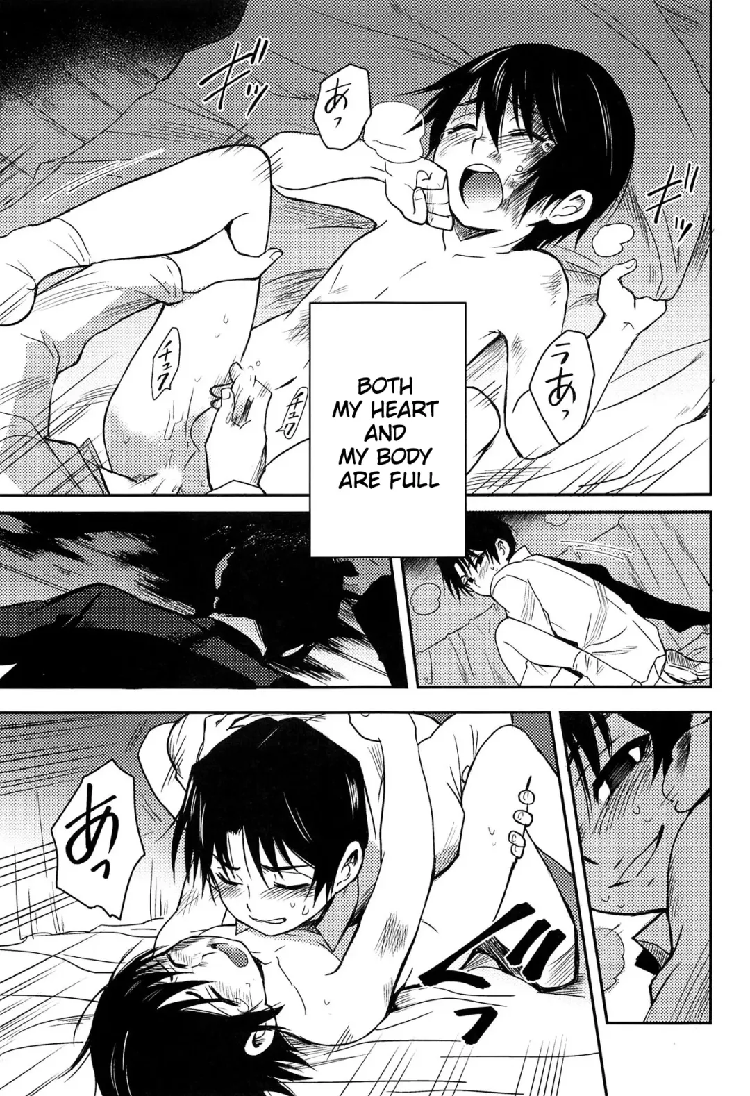 [Akima] Shinshoku Fhentai - Page 42