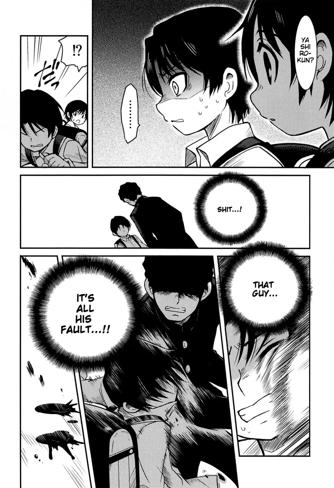 [Akima] Shinshoku Fhentai - Page 7