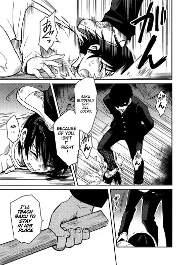 [Akima] Shinshoku Fhentai.net - Page 34