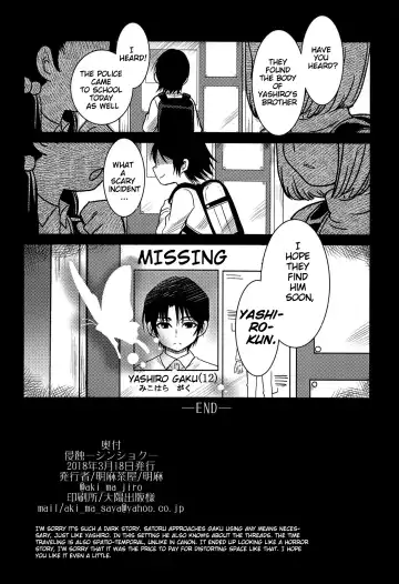 [Akima] Shinshoku Fhentai.net - Page 47