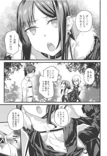 [Rama] Moto Senpai ga Eroi Kakkou de Muramura Suru node Saimin Tsukatte Eroi Koto o Suru. Fhentai.net - Page 3