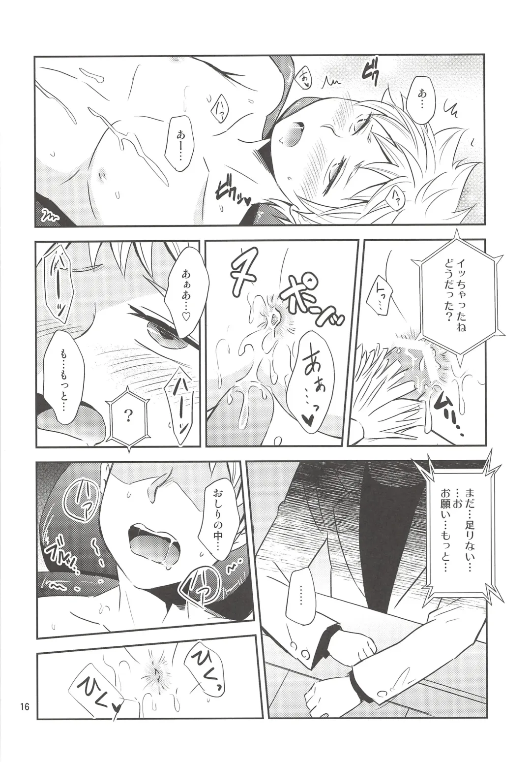 [Wakasou] Kaikan! High Tech M Chair Fhentai - Page 15