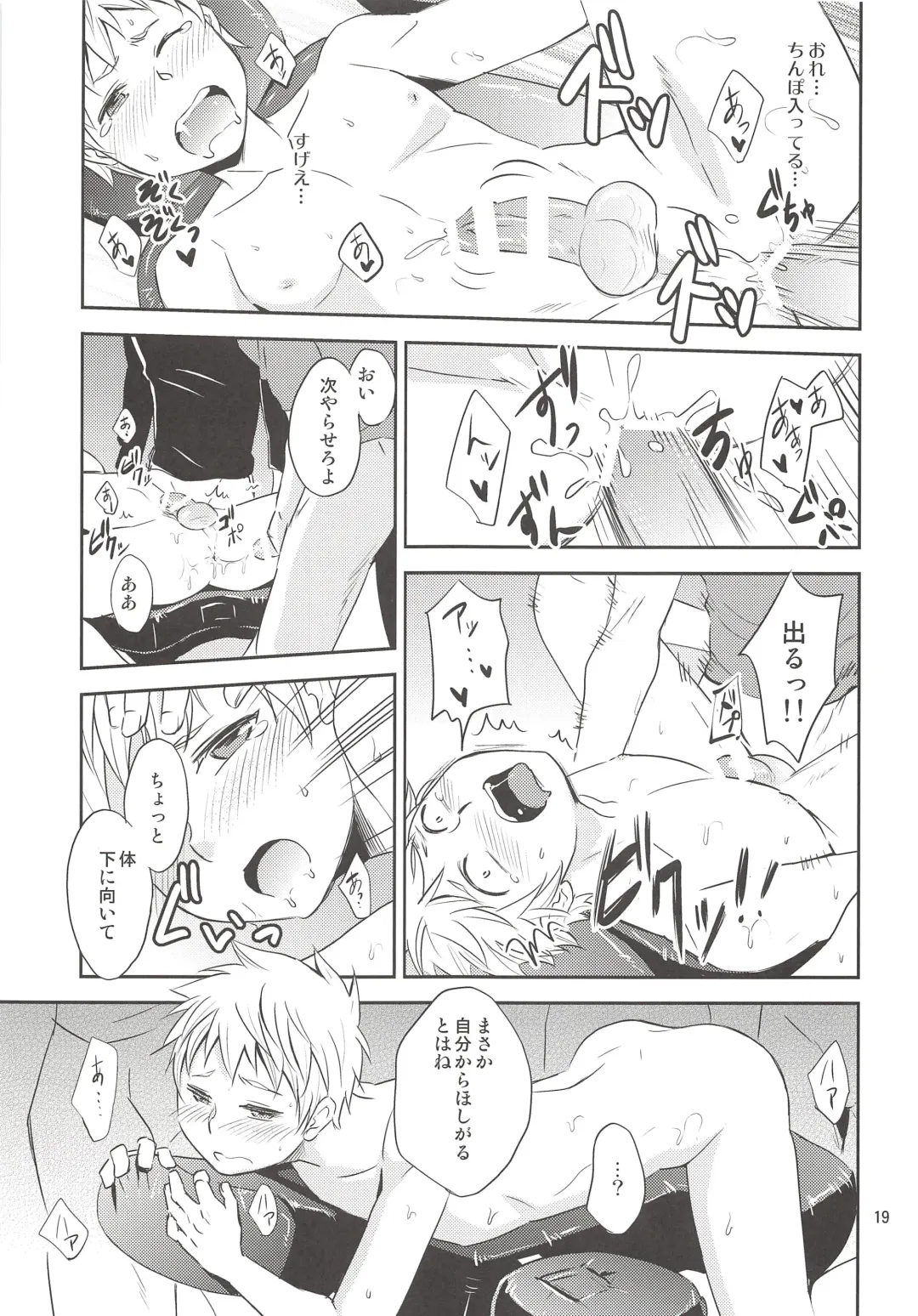 [Wakasou] Kaikan! High Tech M Chair Fhentai - Page 18