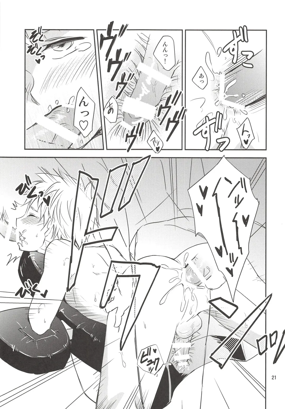 [Wakasou] Kaikan! High Tech M Chair Fhentai - Page 20
