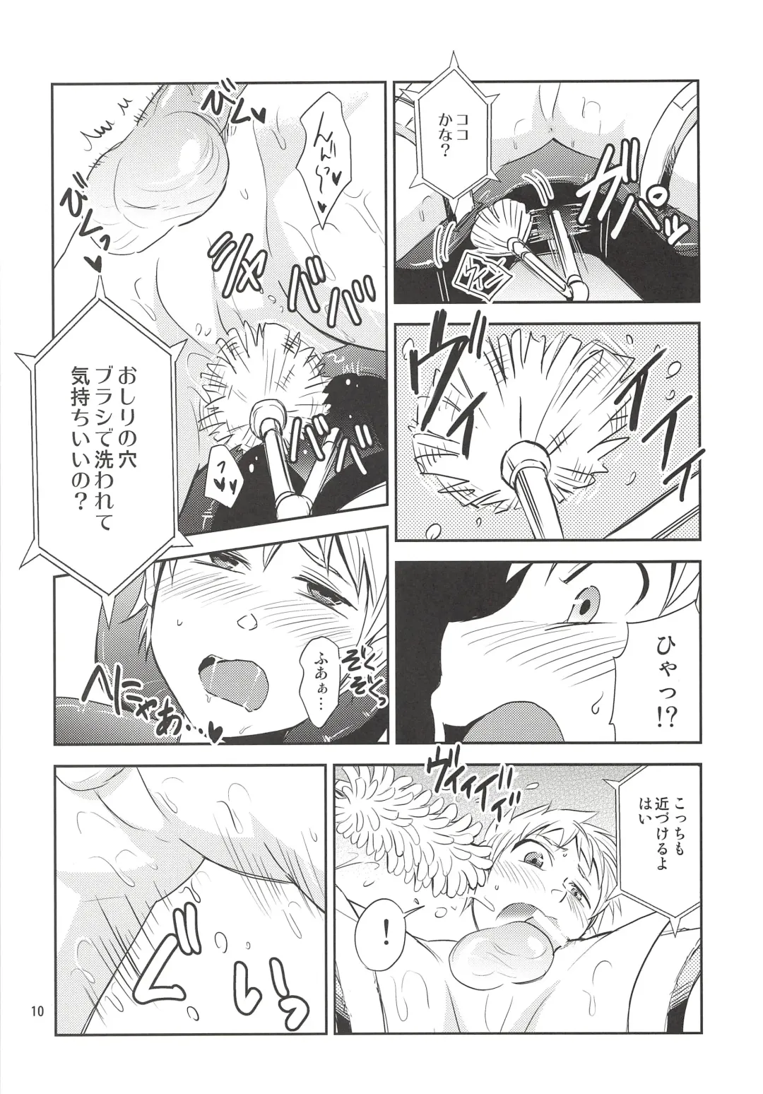 [Wakasou] Kaikan! High Tech M Chair Fhentai - Page 9