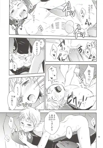 [Wakasou] Kaikan! High Tech M Chair Fhentai - Page 18