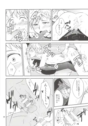 [Wakasou] Kaikan! High Tech M Chair Fhentai - Page 19