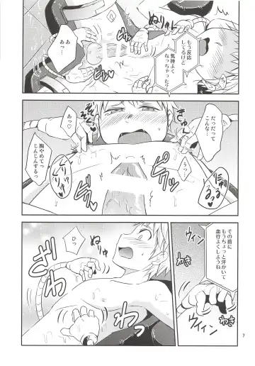 [Wakasou] Kaikan! High Tech M Chair Fhentai - Page 6