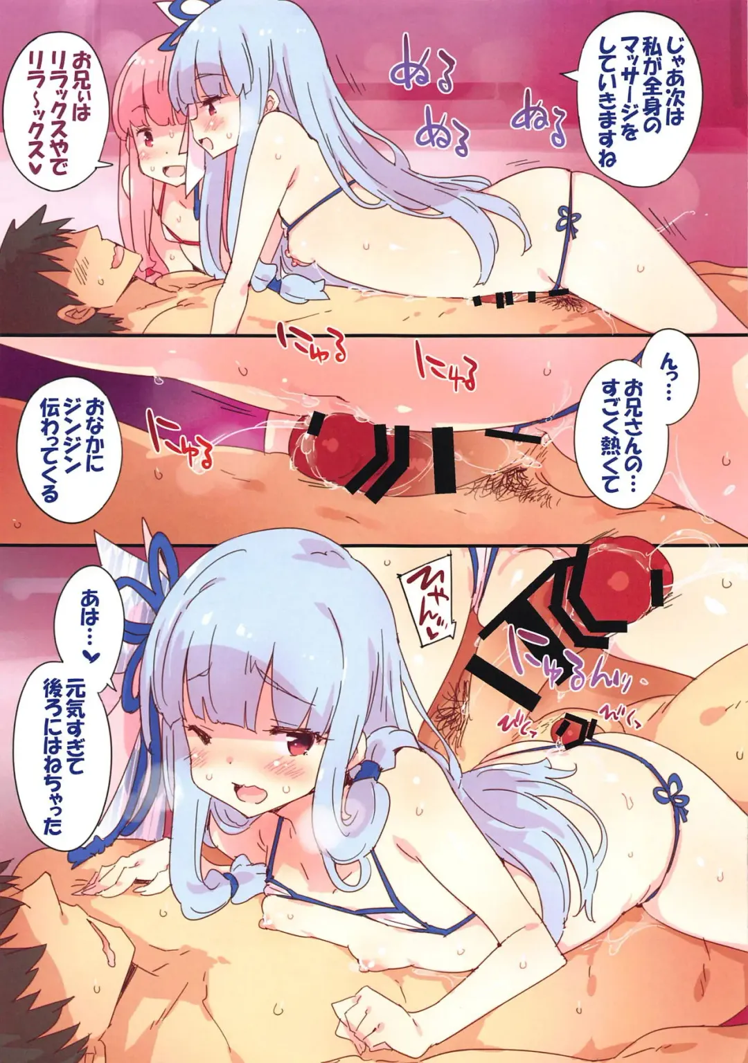 [Petenshi] Healing Sisters Fhentai.net - Page 7