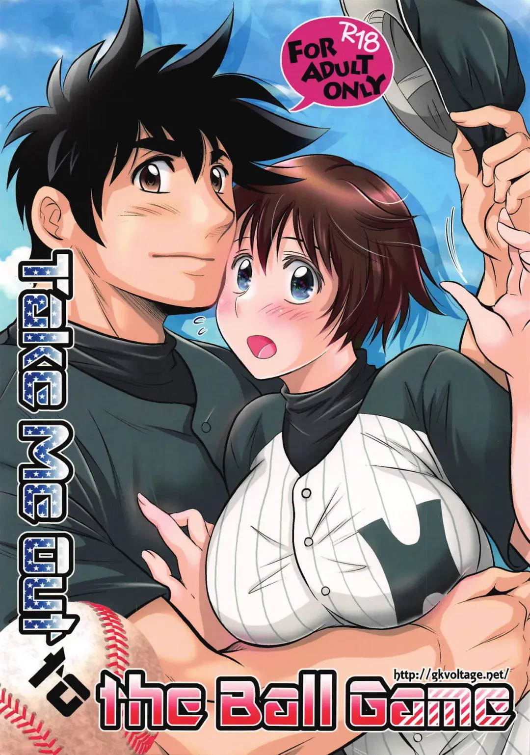 [Kamikaze Miyabi] Take Me Out to the Ball Game Fhentai - Page 1