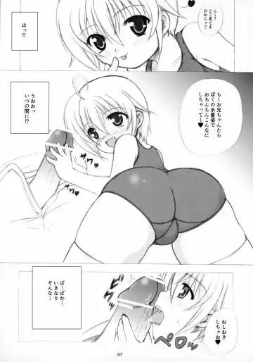 [Dowarukofu] SukuSuku 3 Fhentai.net - Page 6