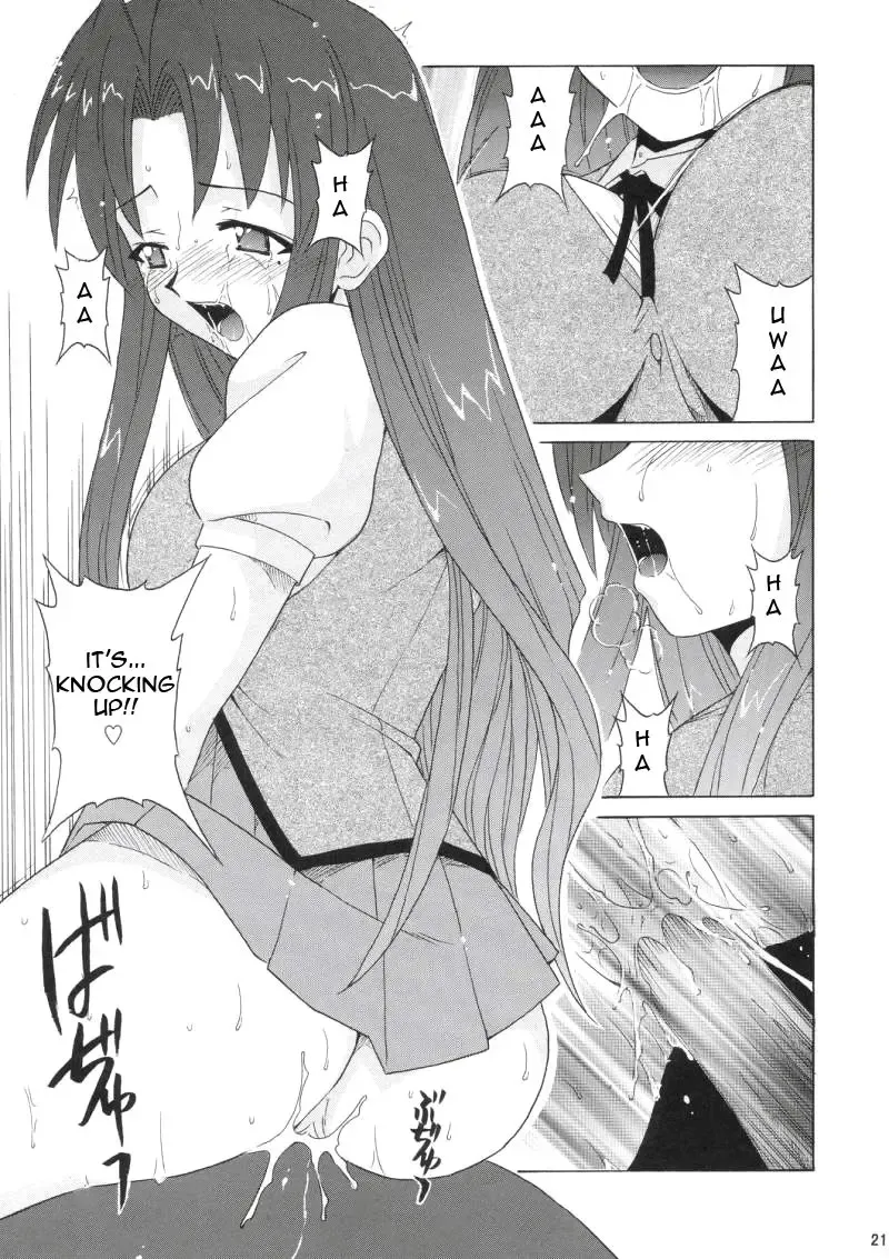 [Hontai Bai] if CODE 05 Chizuru Fhentai - Page 21