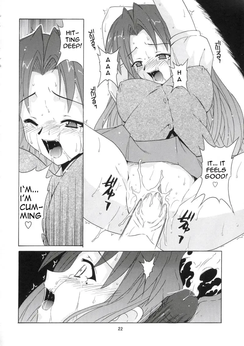 [Hontai Bai] if CODE 05 Chizuru Fhentai - Page 22