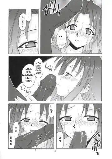 [Hontai Bai] if CODE 05 Chizuru Fhentai - Page 12