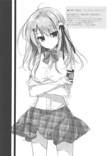 [Yuzuna Hiyo] Oyobi desu ka Fukukaichou! Fhentai - Page 19