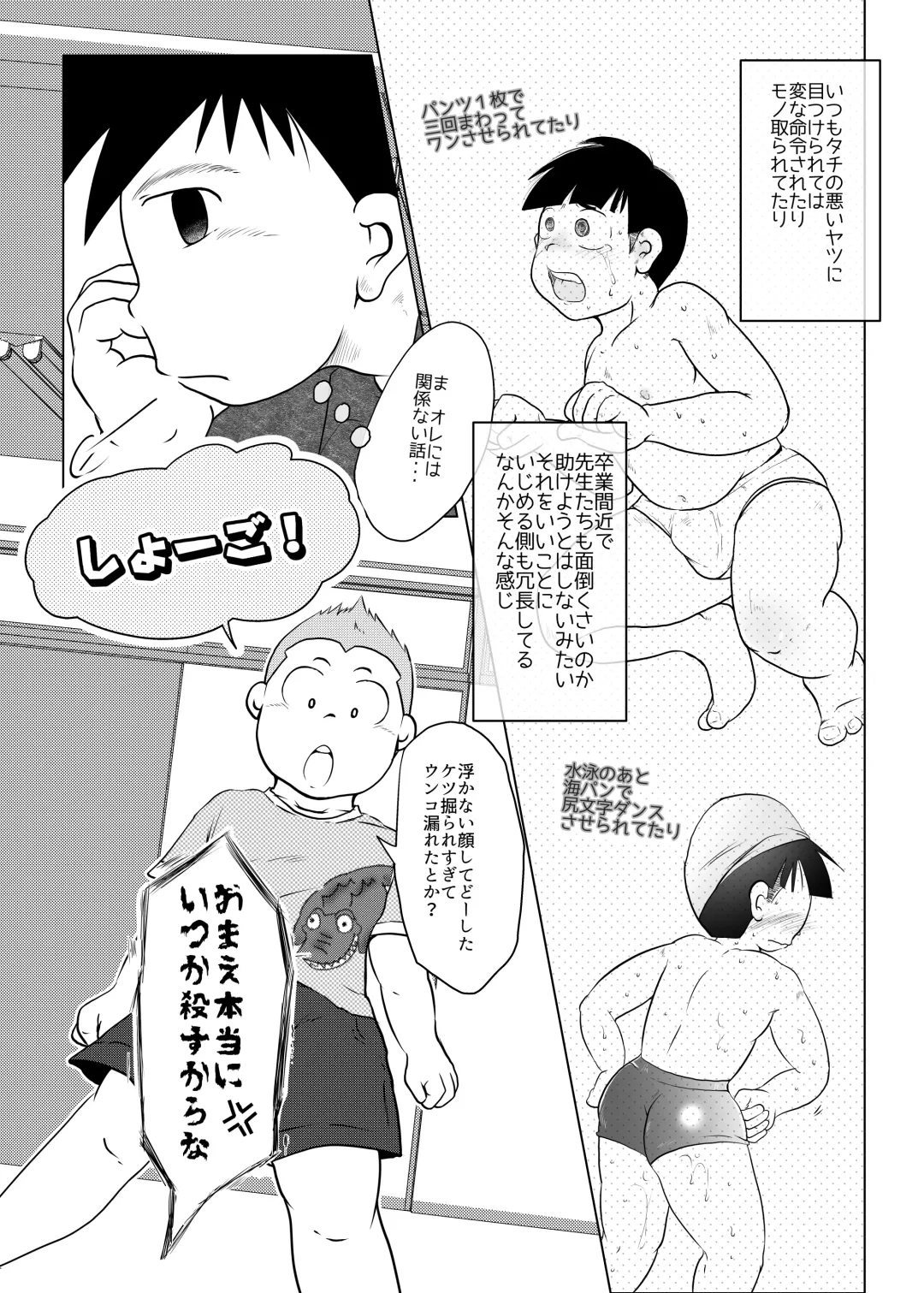 [Toriki Cooya] Ore, Shougo Maso Dorei. 4 Fhentai - Page 16