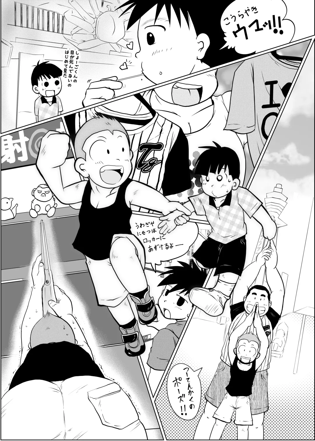 [Toriki Cooya] Ore, Shougo Maso Dorei. 4 Fhentai - Page 24